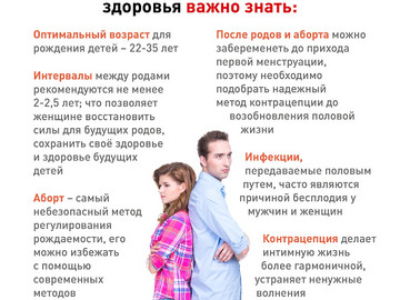 Рождение ребенка карточки6