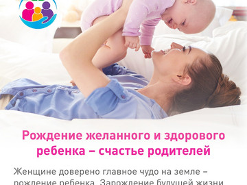 Рождение ребенка карточки