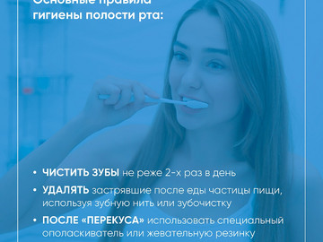Зубы карточки3
