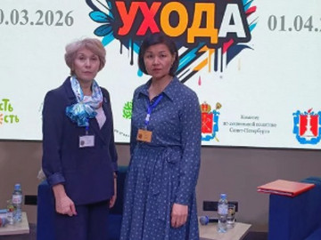 фест