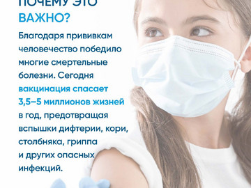 Вакцинация и иммунитет_клещи (3)