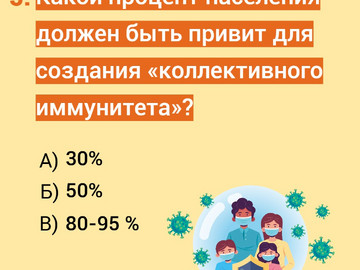 6 шестая