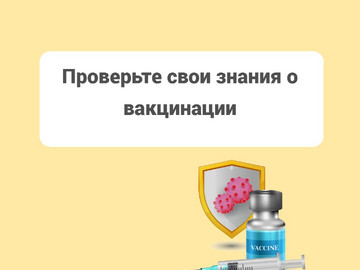 1 первая