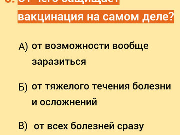 7 седьмая