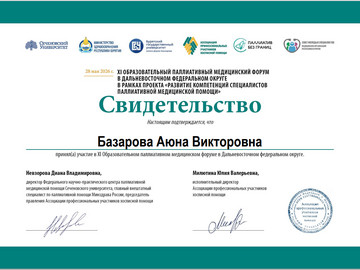 2026-05-29_11-30-13