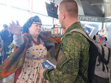 Встреча2
