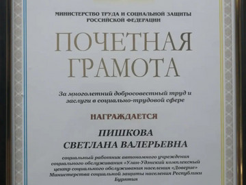 image-23-06-26-03-00-1