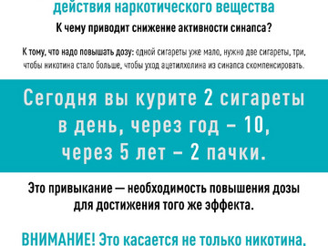 Карточки мозг_Страница_7