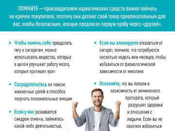 Карточки мозг_Страница_9