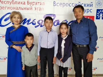 Семья года новый старт